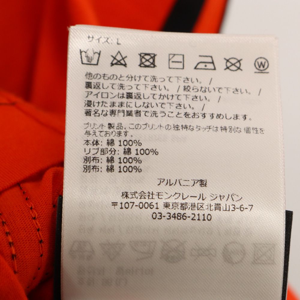 MONCLER (モンクレール) ×adidas ラバーロゴプリント半袖Tシャツ