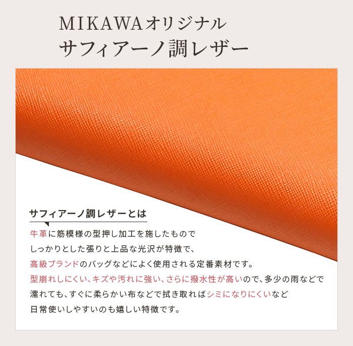 おしゃれ mikawa