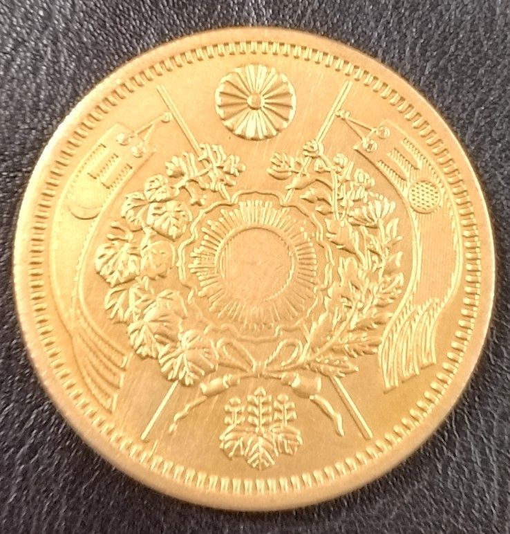 Ｎ616 旧20円 明治13年 二十円 金貨 参考品 レプリカ