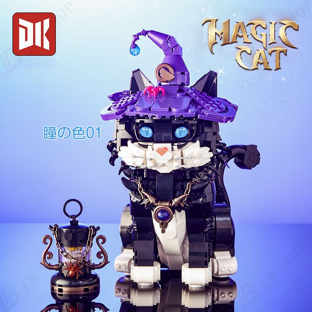 JEKCA ジェッカブロック 黒猫 09S-M02 クロネコ JEKCA ジェッカ