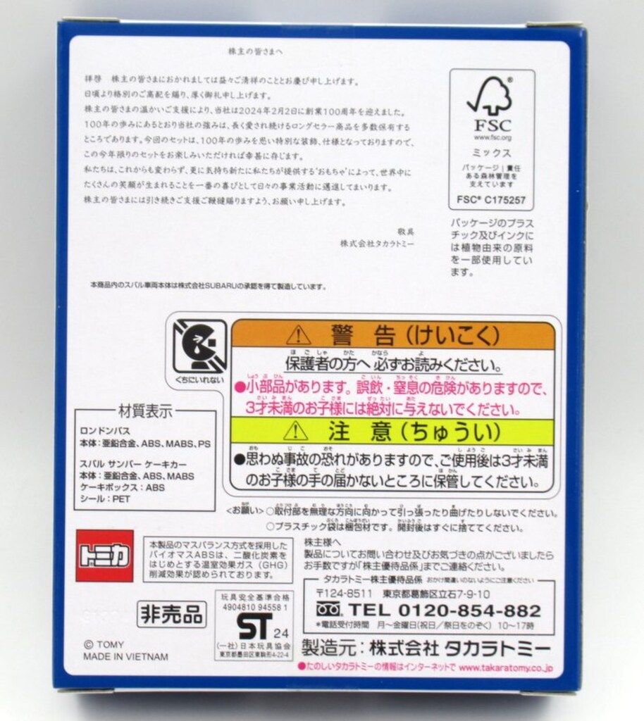 社交ダンス トップス メッシュ ラインストーン フラワーデザイン 練習