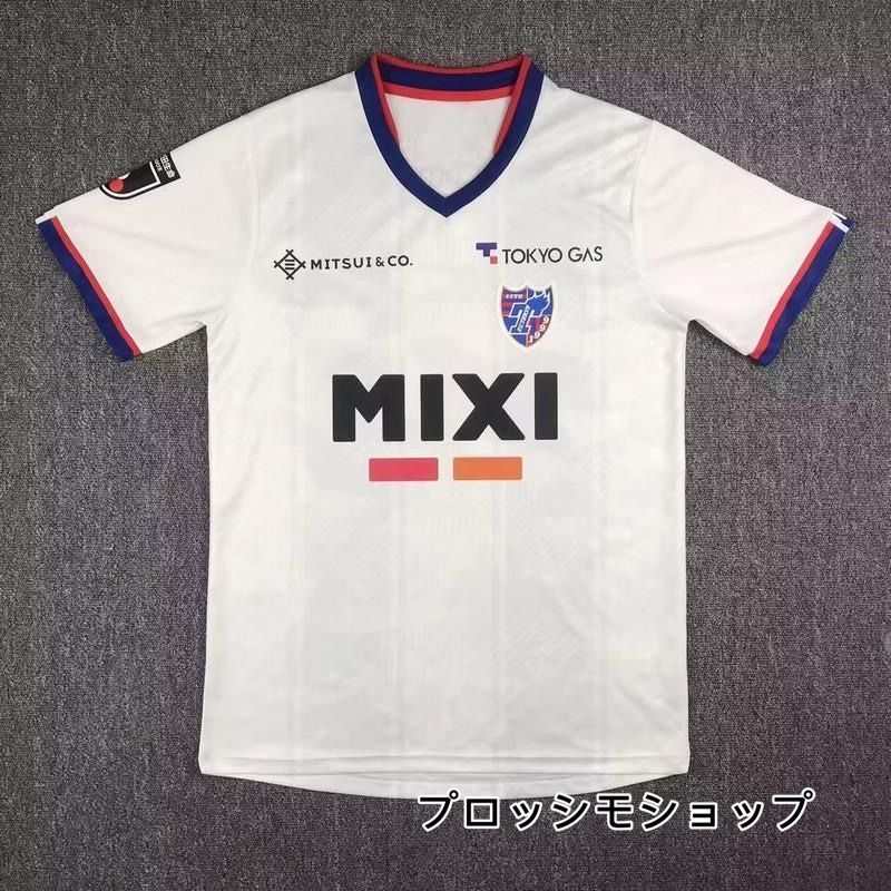 FC Tokyoアウエーの白シャツJ1リーグのサッカーユニフォーム半袖です