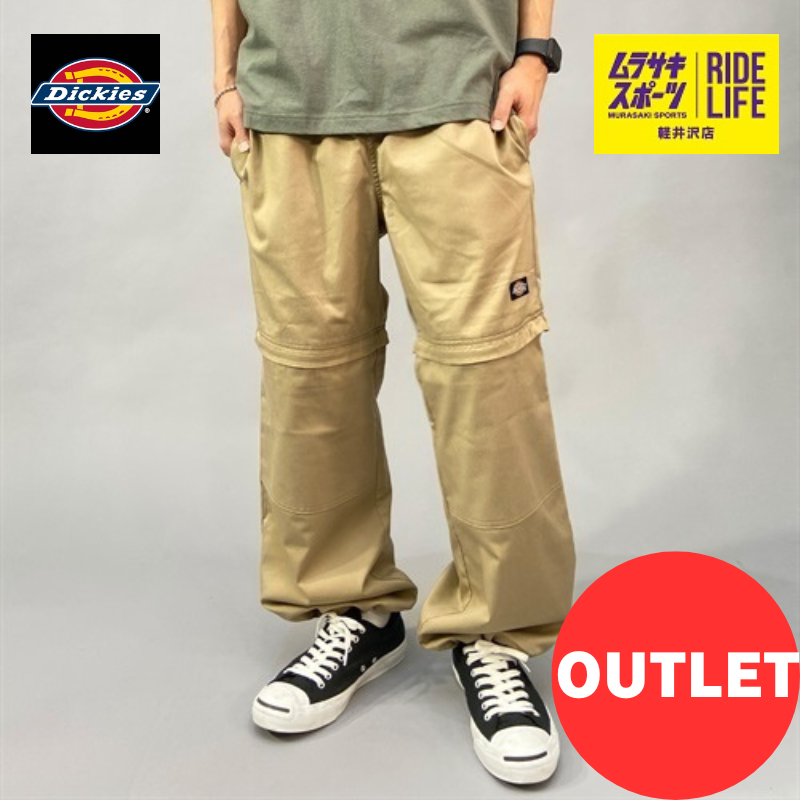 【ムラスポ公式】DICKIES ディッキーズ 限定 コンバーチブル ダブルニー シェフパンツ ベージュ メンズ レディース