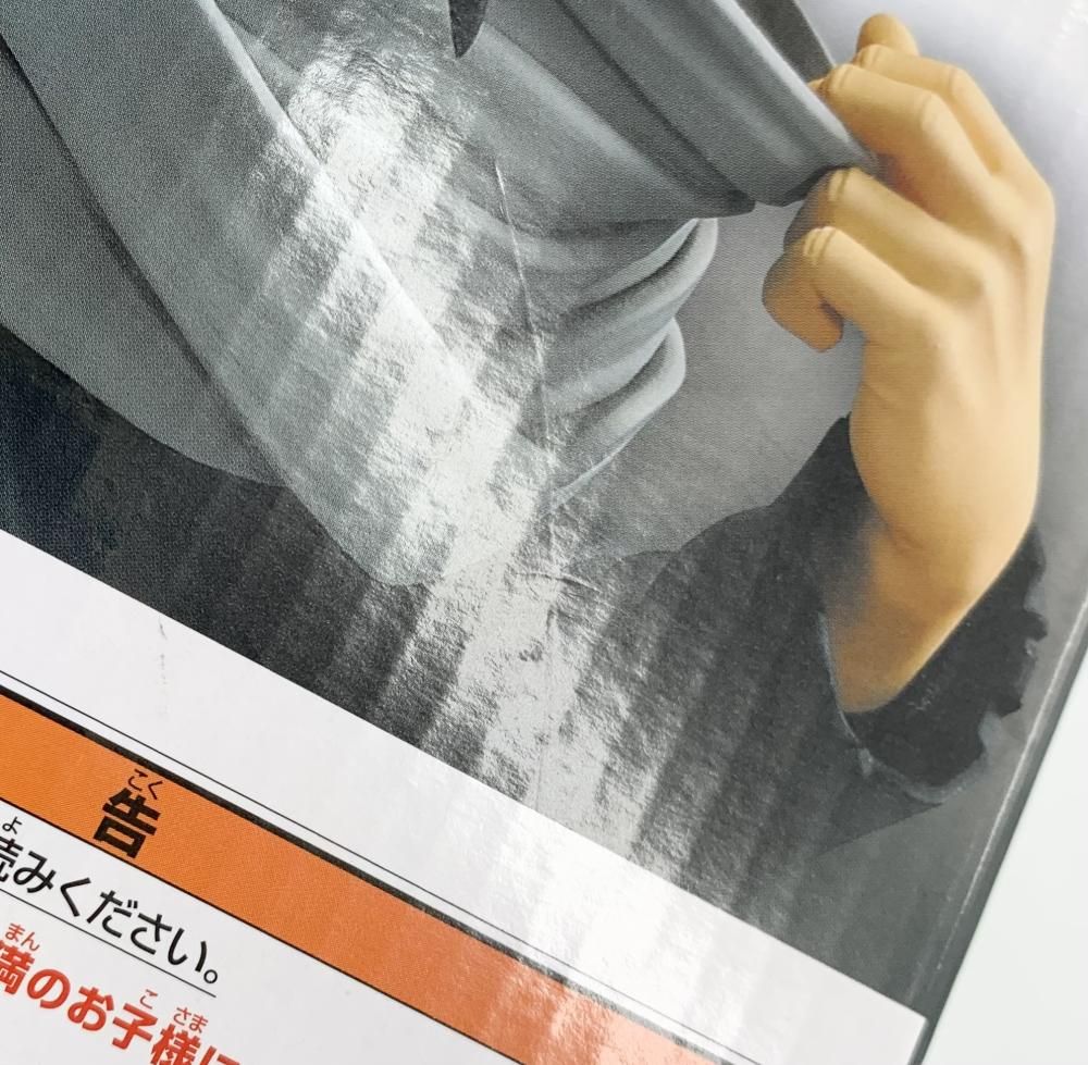 BANDAI - 【中古】未開封 バンダイ 一番くじ 僕のヒーローアカデミア －stand up again－ ラストワン賞 相澤消太 MASTERLISE ヒロアカ[17][240017701336] 2025年最新】相澤消太 ラストワンの人気アイテム - メルカリ