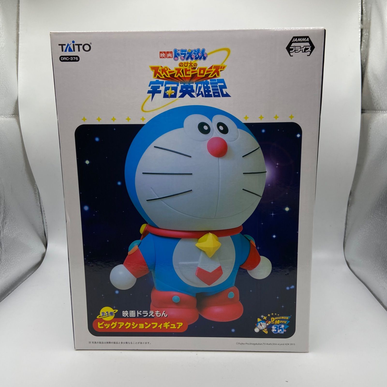 非売品 ドラえもん のび太の宇宙漂流記 ケース 容器 映画 フィギュア 映画ドラえもん のび太の宇宙漂流記【映画ドラえもんスーパープライス