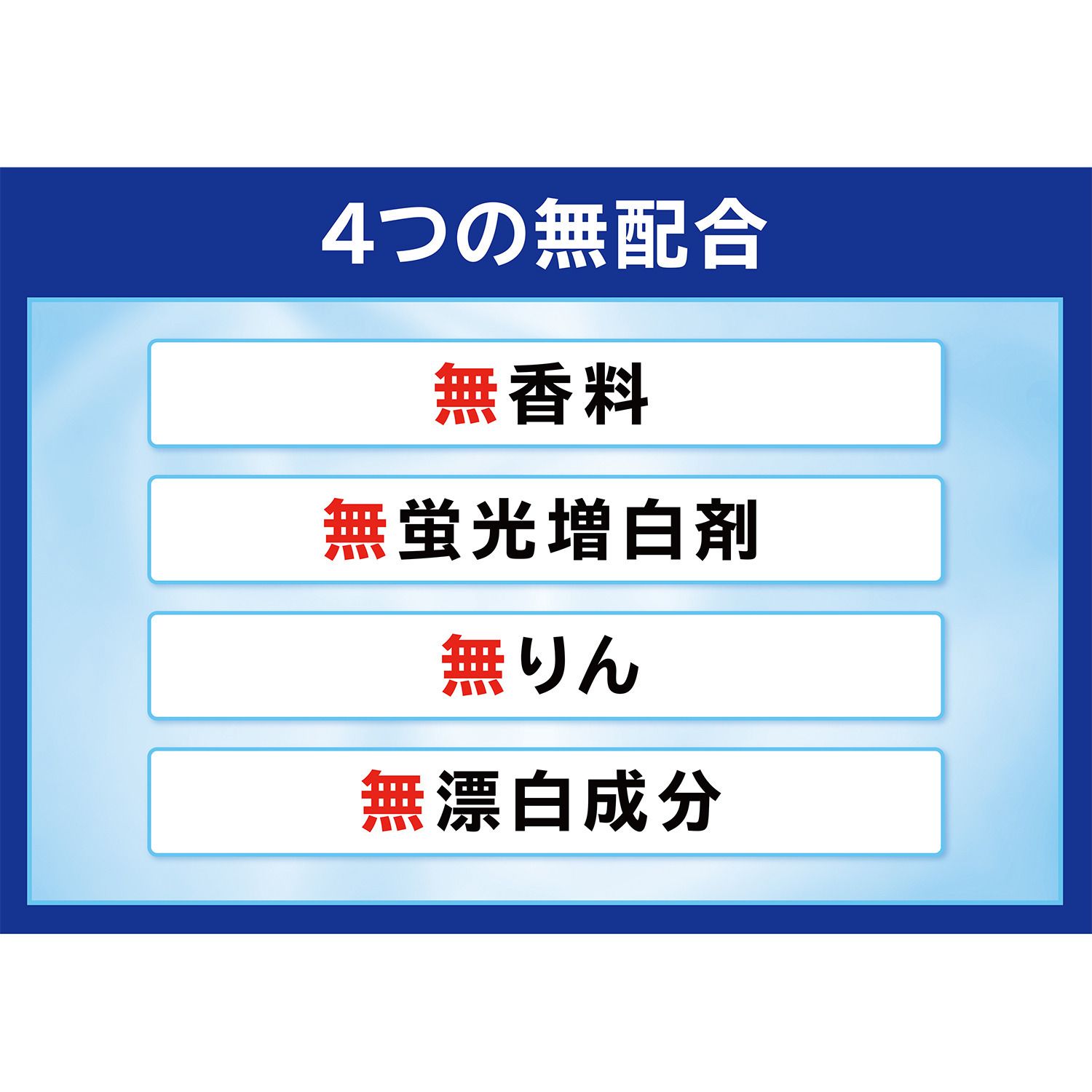 ￥11 770-