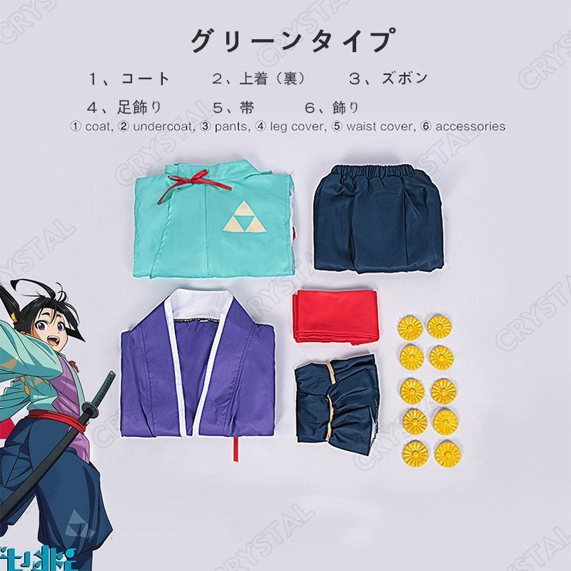 コスプレ用 イベント