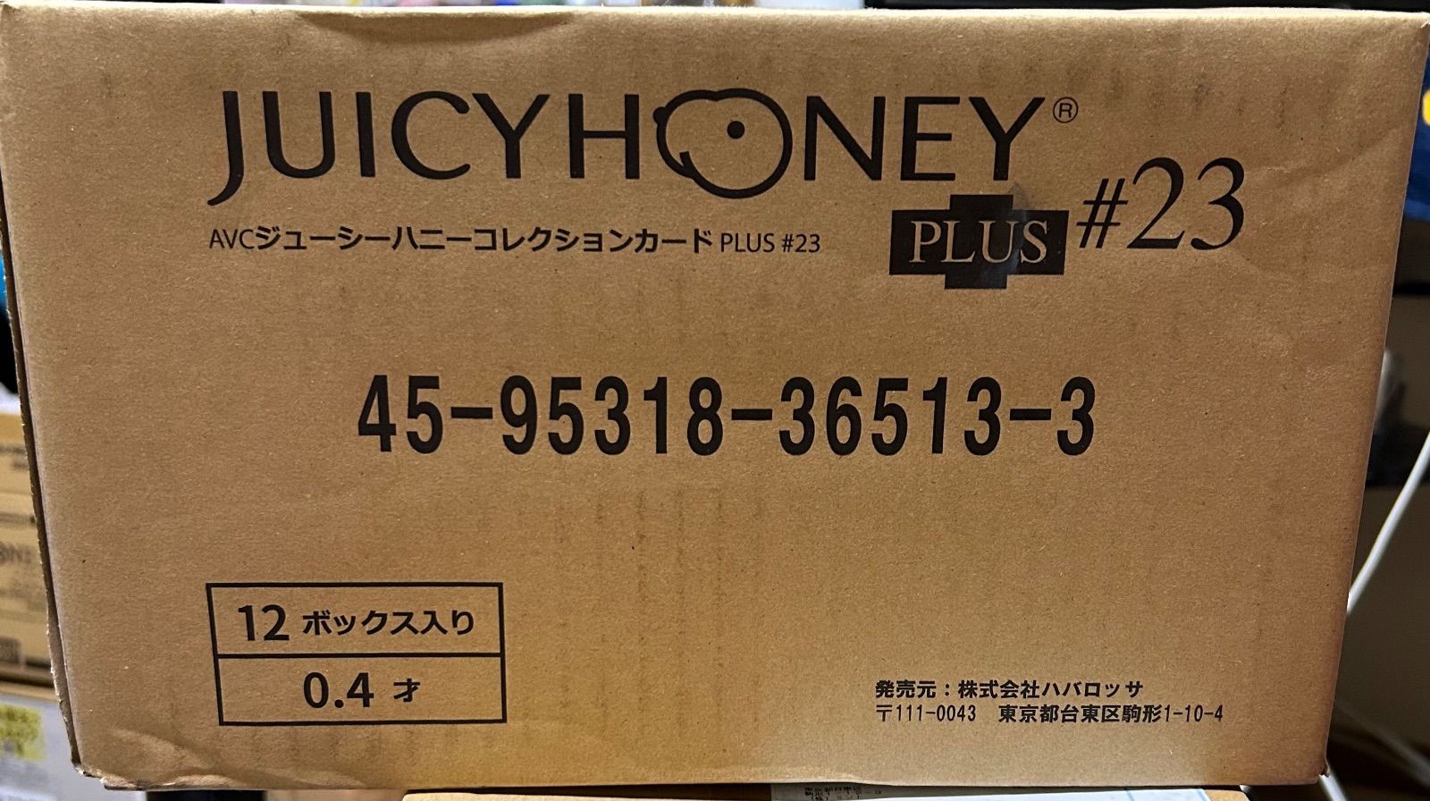 未開封カートン AVC JUICY HONEY ジューシーハニーコレクションカード