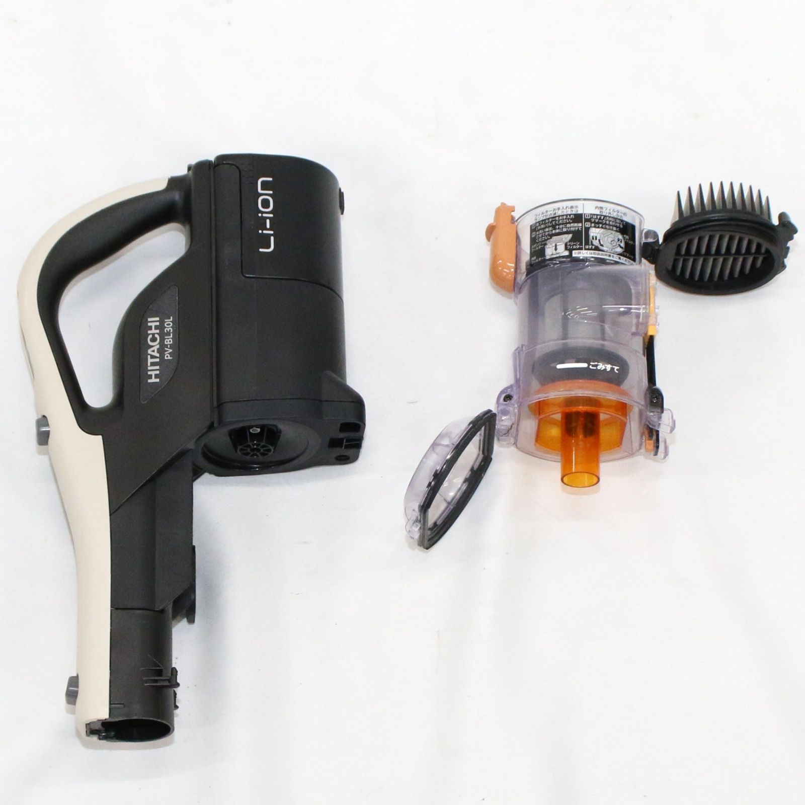 パワかるスティック PV-BL