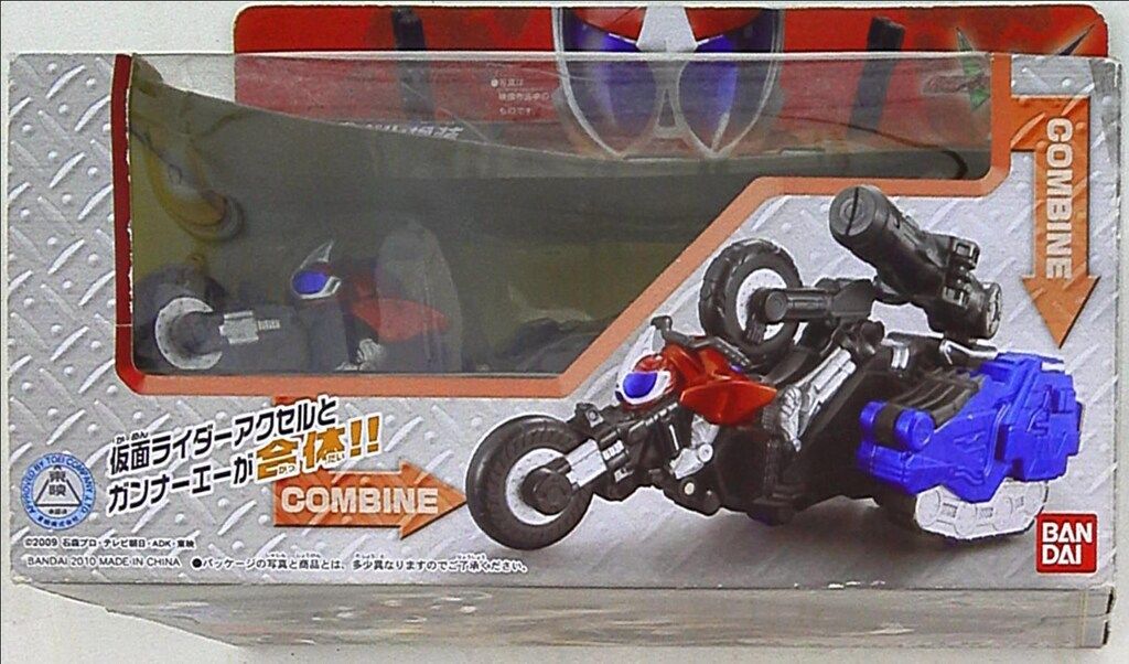 新品 バンダイ 仮面ライダーW ダブル リボル換装 アクセル