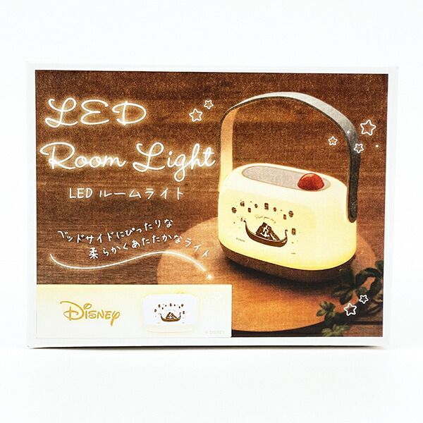 ラプンツェル LEDルームライト