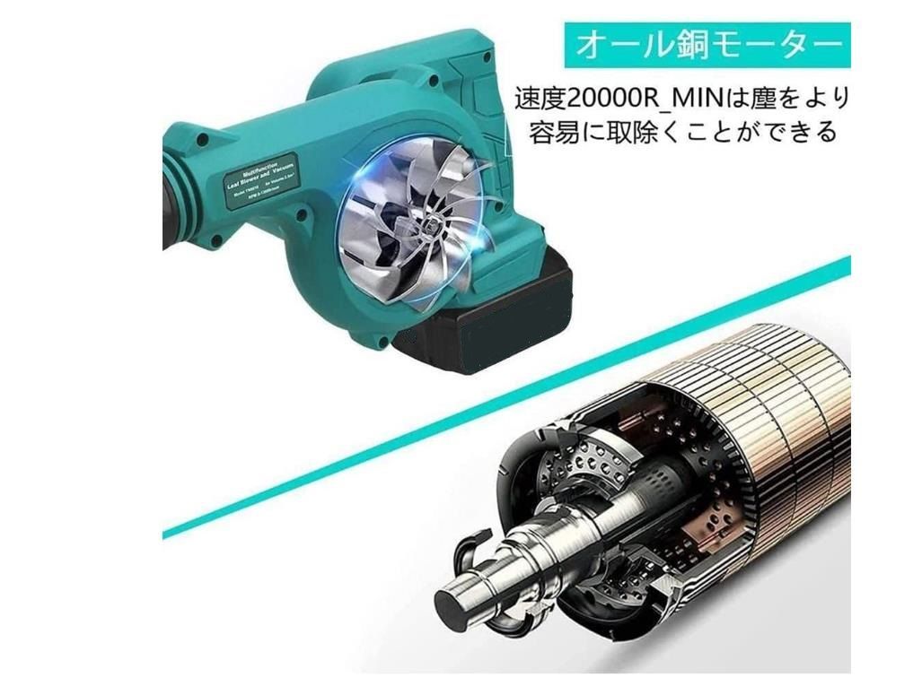 一台二役 ブロワー /送風機/大容量(21V,4000mah)バッテリー2個付き 一台二役 ブロワー/送風機 /大容量(21V,4000mah)バッテリー2個付き