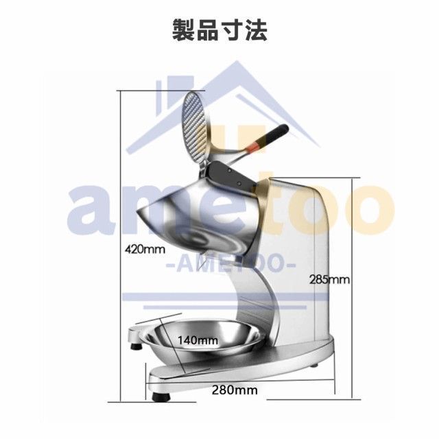 初雪 カートリッジアイス シェーバー HD45MA かき氷機 カートリッジ式