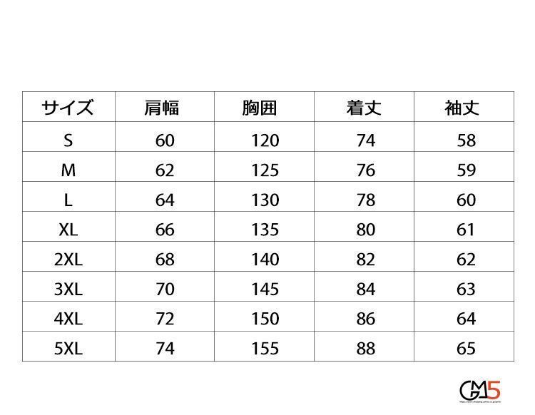スキーウェア ジャケット