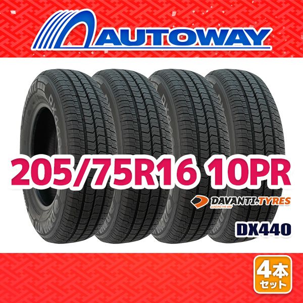 AUTOWAY 205|75R16 サマータイヤ DAVANTI DX440 16インチ 4本セット 夏タイヤ オートウェイ