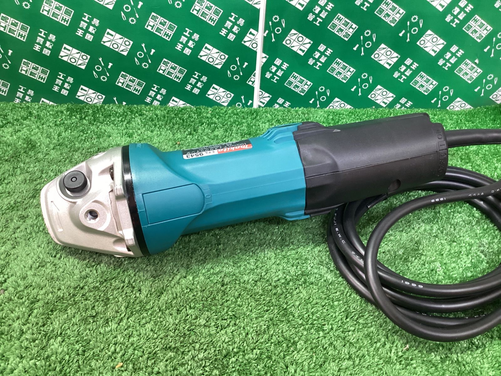 マキタ 100V ディスクグラインダ 9543 IT7NLZZMKU1C