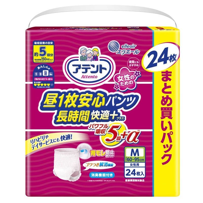 5セット アテント 昼1枚安心パンツ 長時間快適プラス Mサイズ 女性用 24枚入