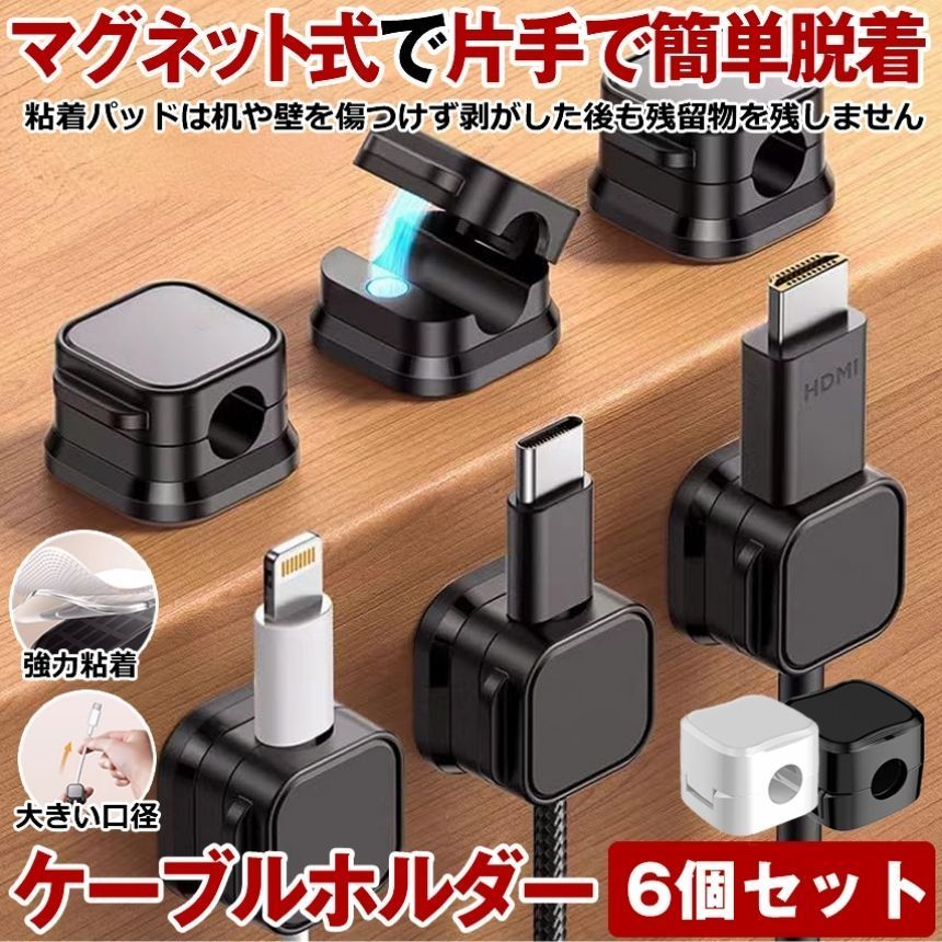 マグネット充電ケーブルnaito マグネット充電ケーブルnaito
