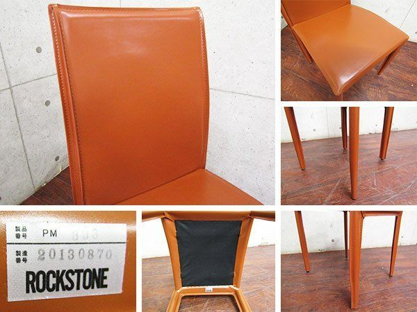 新品/未使用品 ROCKSTONE/ロックストーン BUONO/ブオノ PM333 総革張り Side Chair/サイドチェア - メルカリ