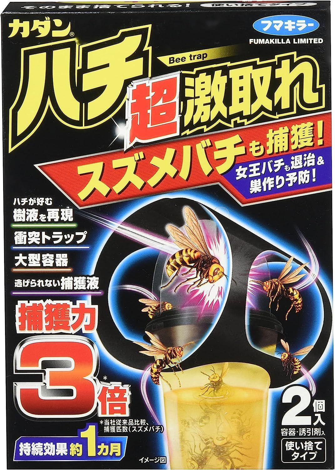 フマキラー カダン ハチ駆除剤 超激取れ 2個入 - シャインウィル