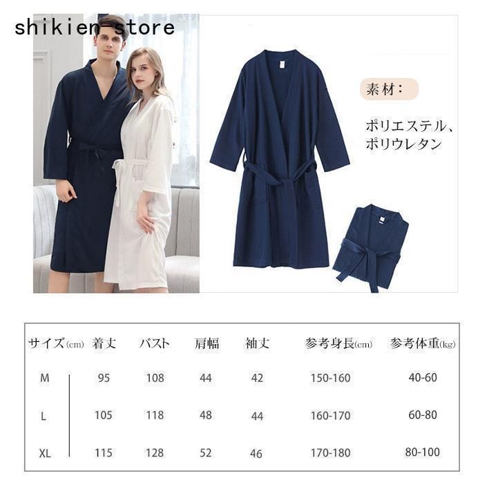 男女兼用 薄手