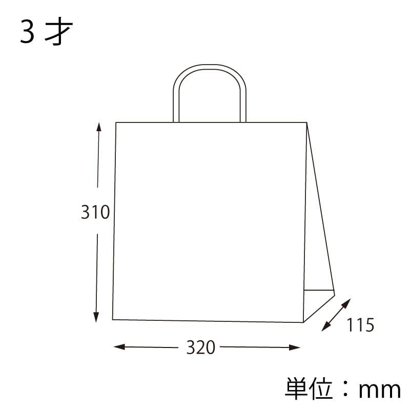  シモジマ HEIKO 手提げ紙袋 25チャームバッグ 25 CB 3才 未晒 赤C 幅320 マチ115 高310 mm 紙袋 ラッピング 包装