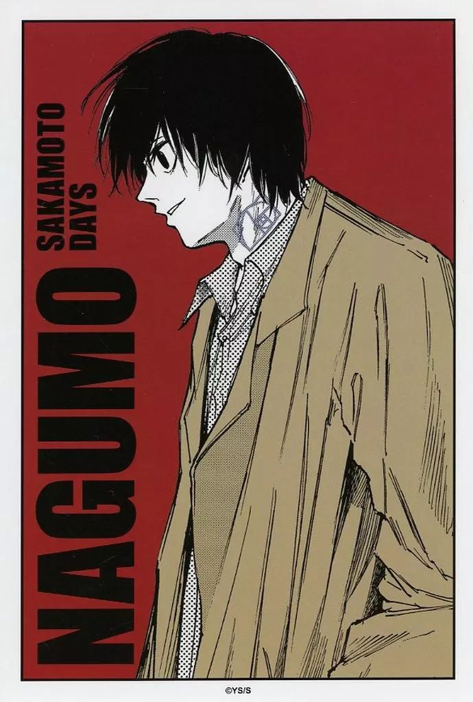 中古】キャラカード 南雲 「SAKAMOTO DAYS ターゲットブロマイド