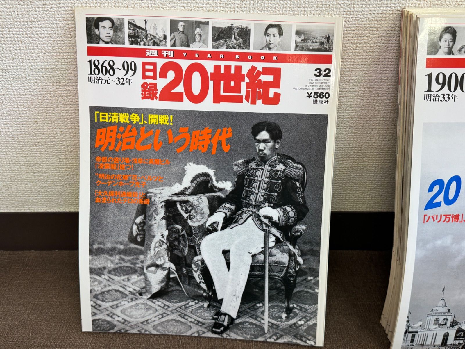 Amazon.co.jp: 1968年 (毎日ムック シリーズ20世紀の記憶) : 本