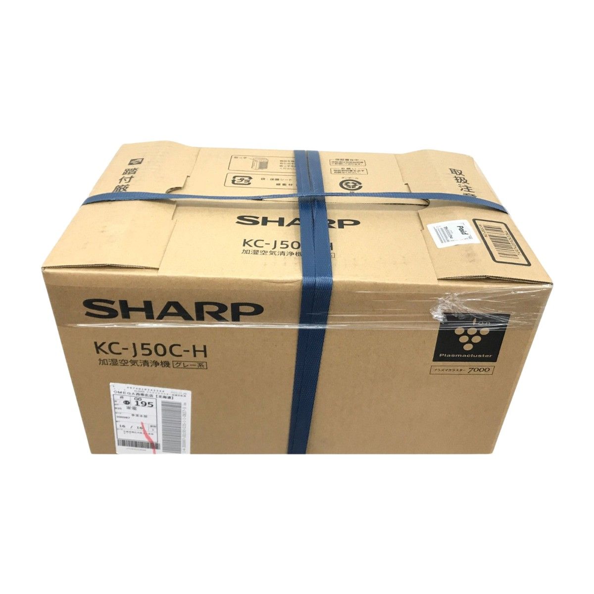 ▽▽SHARP シャープ 加湿空気清浄機 KC-J50C-H - メルカリ