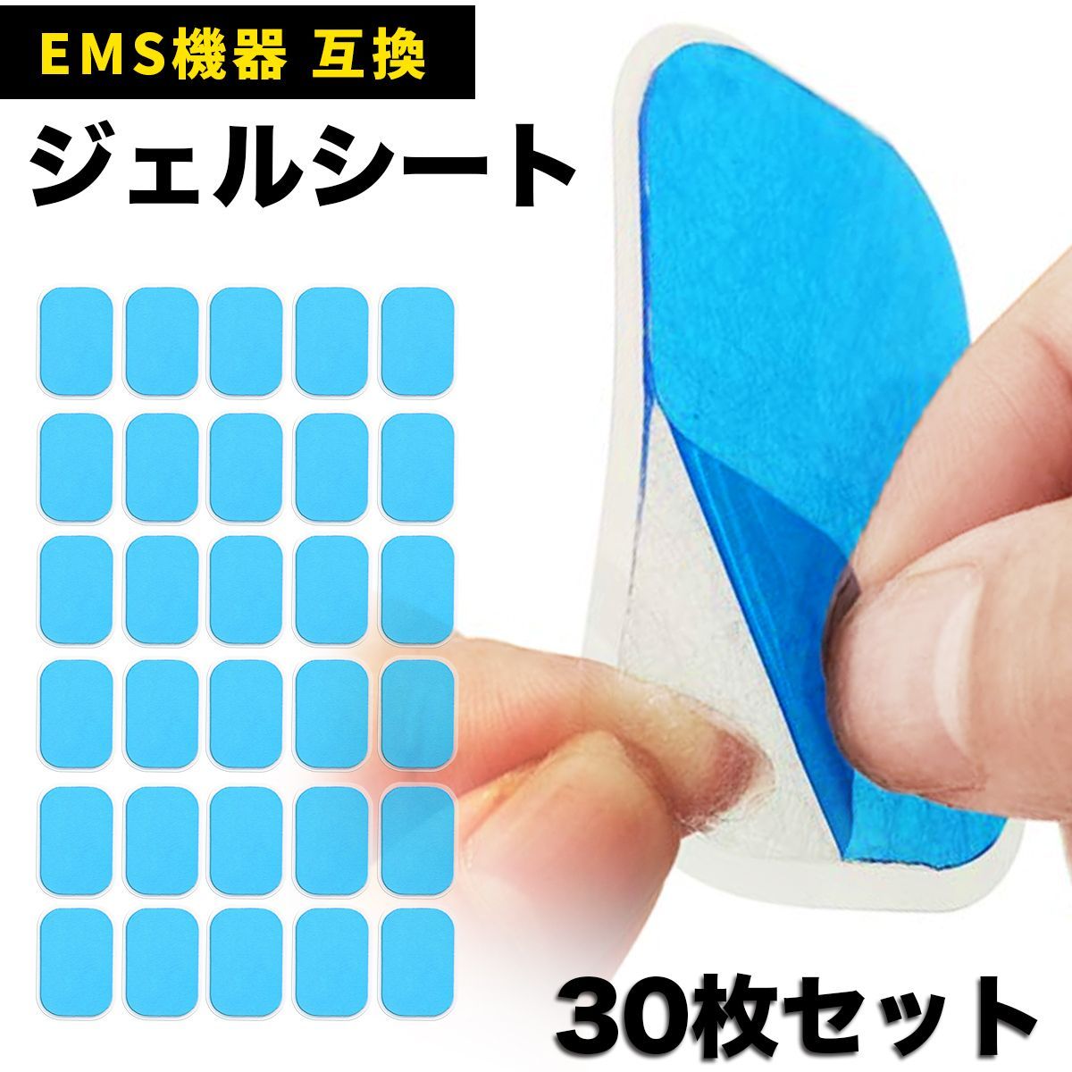 人気商品】 スレンダートーン 交換パット EMS用 互換 替えパッド