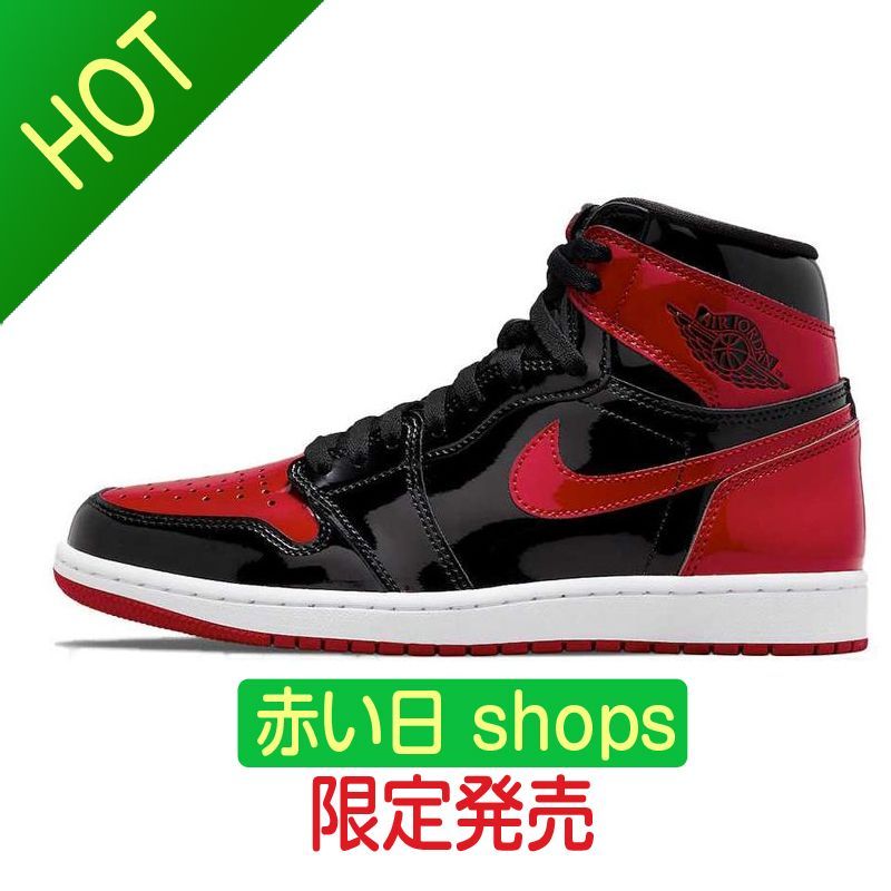 今日は値下げしました 新品 Nike Air Jordan 1 High OG 