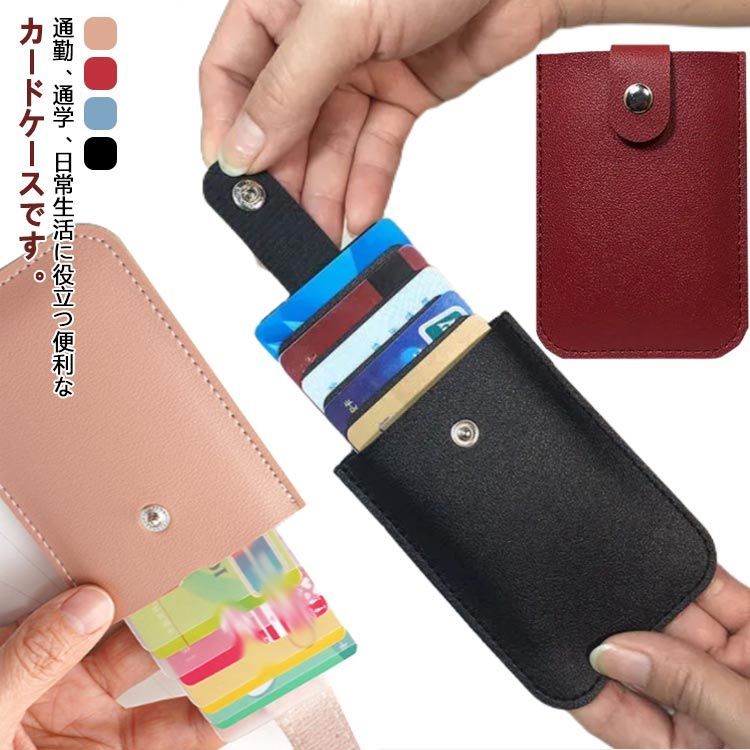 カードダス　ケース付 DEVICE Shade 小銭入れ付きパスケース 【DKG60029】 通販