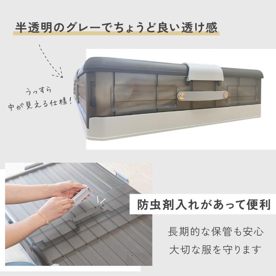 積み重ね 布団衣装