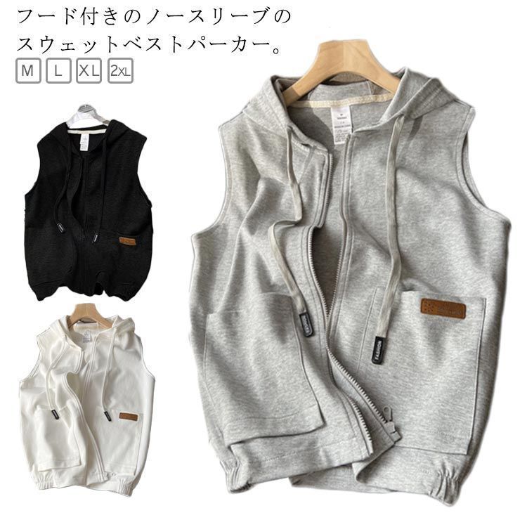 Emma Law グレーベージュ フード付きパーカーベスト 新品タグ付き 楽天市場】ベスト パーカー レディース 春 秋 前開き トップス