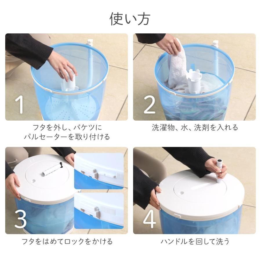 脱水付き 手動