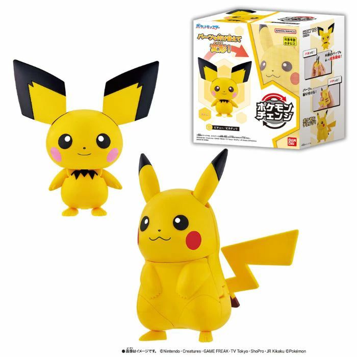 新品 バンダイ ポケットモンスター ポケモンチェンジ ピチュー