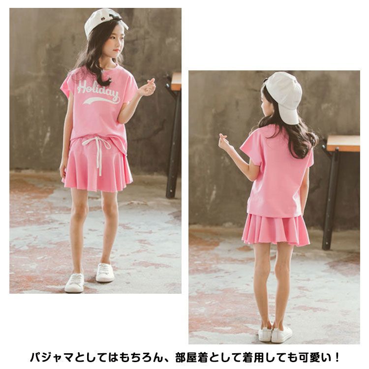 送料無料 2点セット 韓国子供服 女の子 セットアップ Tシャツ