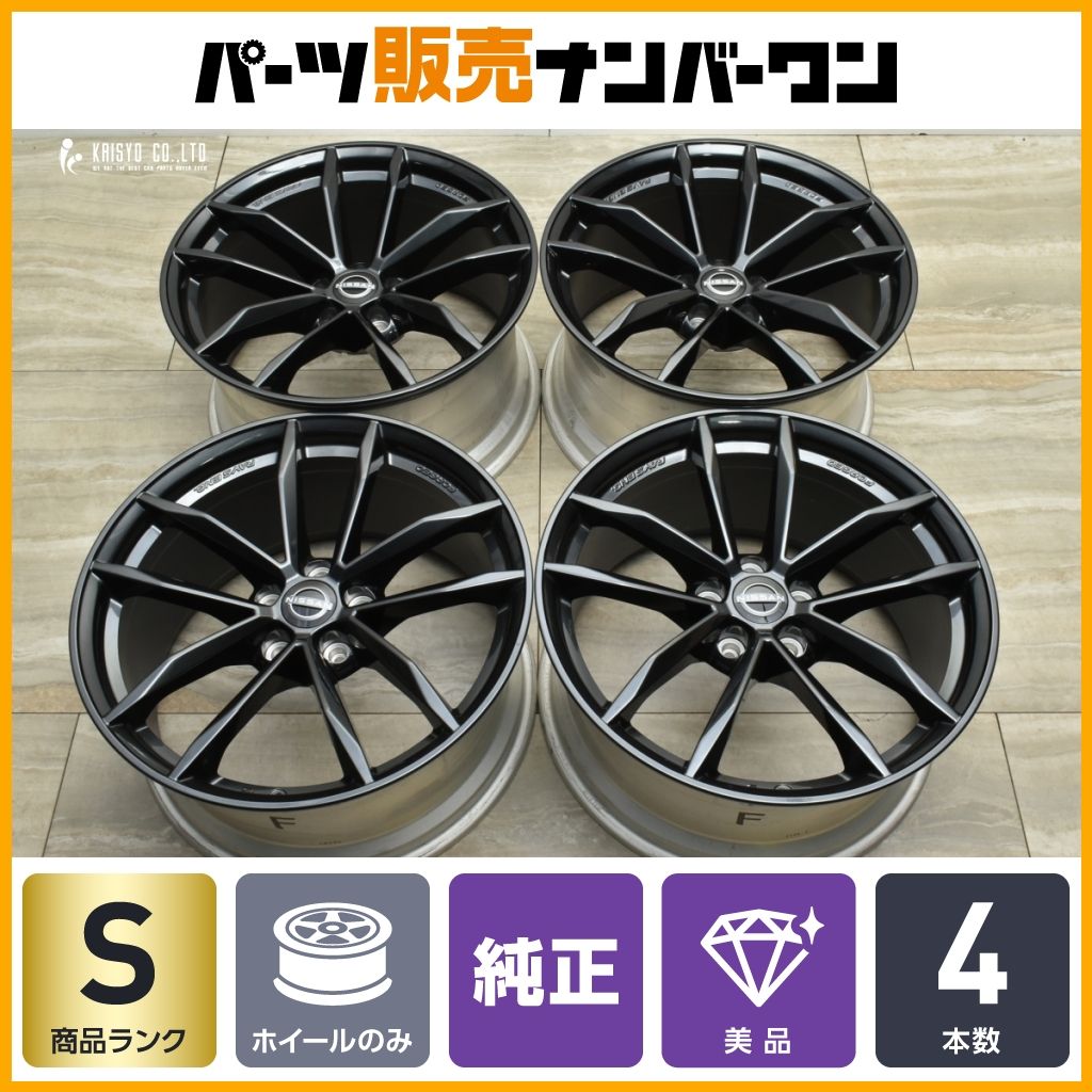 新車外し RAYS製鍛造】ニッサン フェアレディZ RZ34 バージョンST 純正 