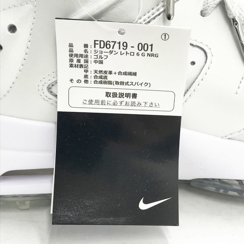 AIR JORDAN
