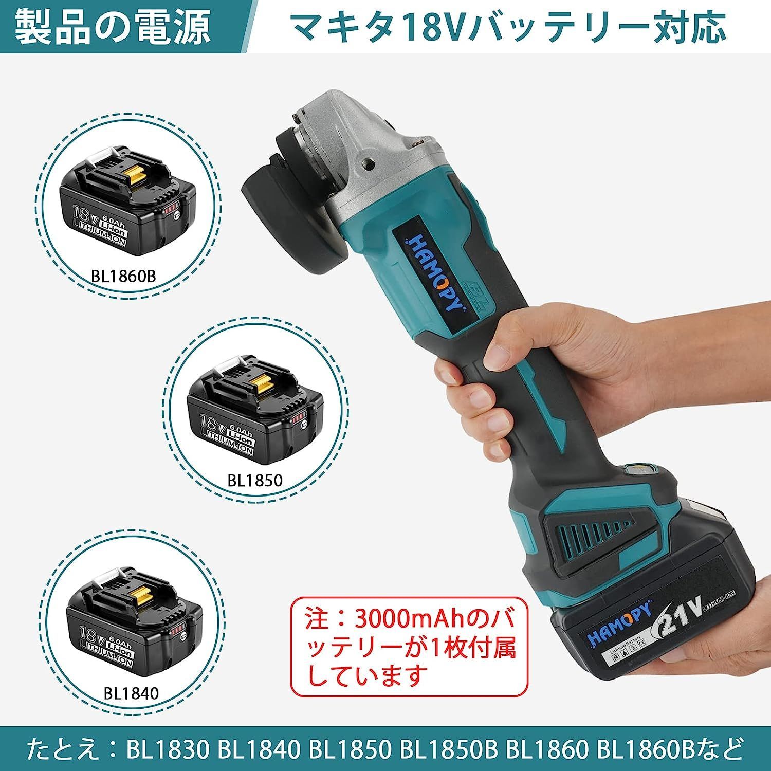 ディスクグラインダー 充電式 コードレス ブラシレス 10000回転/分 