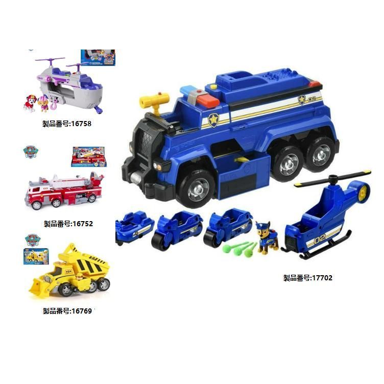 パウ・パトロール　アルティメットレスキュー パウ・パトロール アルティメット DXレスキュービークル