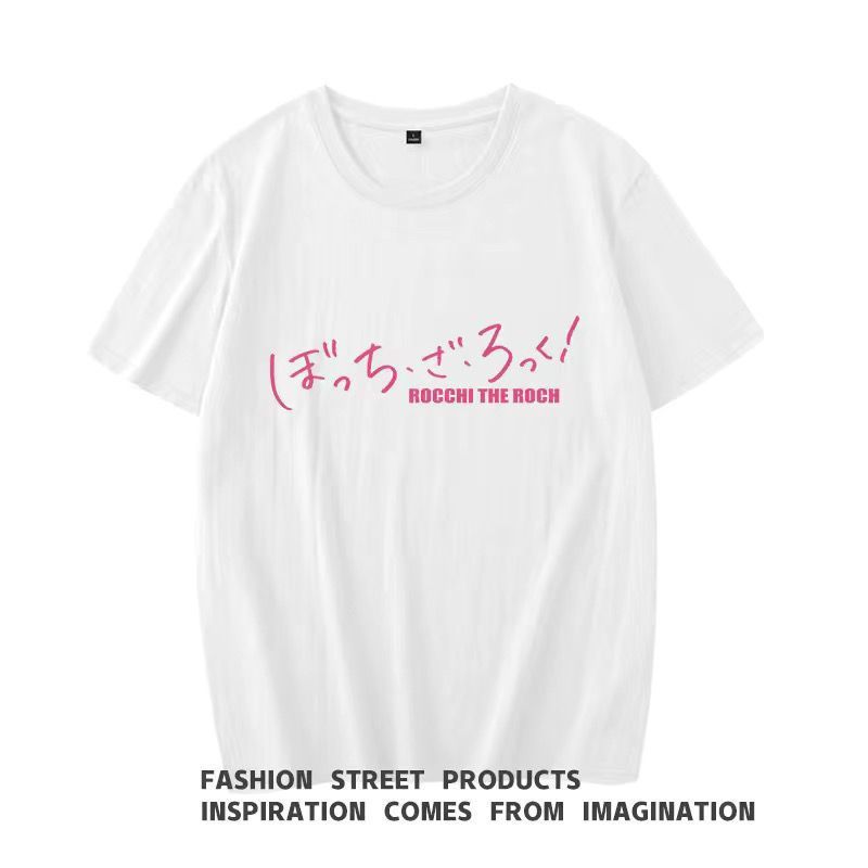 ぼっちざろっく tシャツ 後藤ひとり半袖 ブラック ホワイト Bocchi the rock 丸襟 インナーシャツ ティーシャツ 綿シャツャ 柔らかい ゆったり 大きい カジュアル メンズ レディース 夏服 周辺 誕生日 プレゼント イベント 衣装 男女兼用