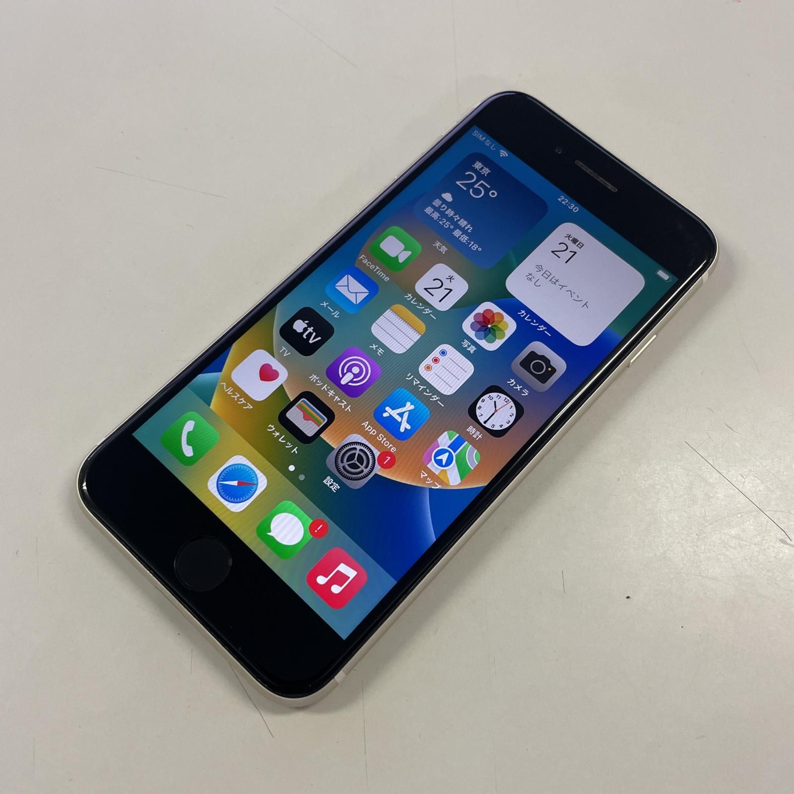 softbank iPhone SE(第3世代) 64GB スターライト