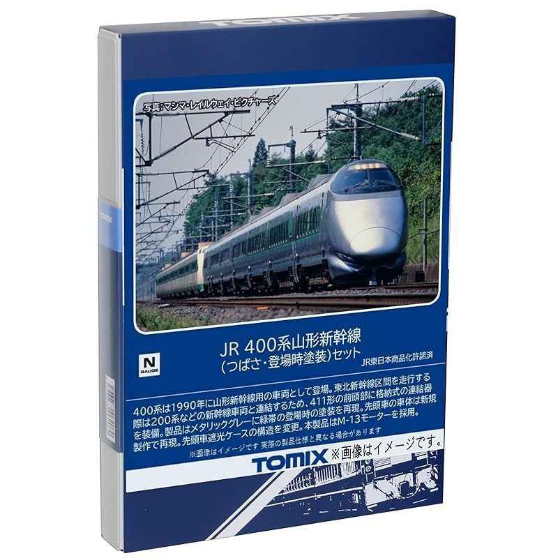 TOMIX 98864 JR 400系山形新幹線　つばさ　登場時塗装セット Amazon | TOMIX Nゲージ JR 400系 山形新幹線 つばさ 登場時