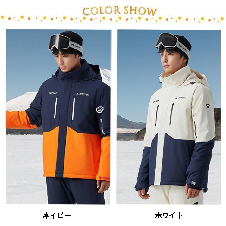 スノボ スキー