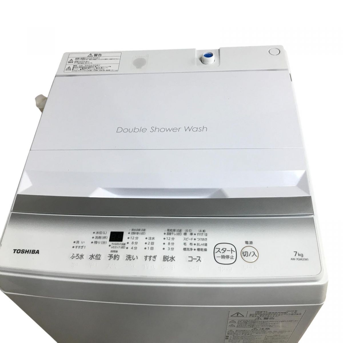 洗濯機 7.0kg TOSHIBA 東芝 2025年製 ホワイト AW-7GM2 GCK866754埼