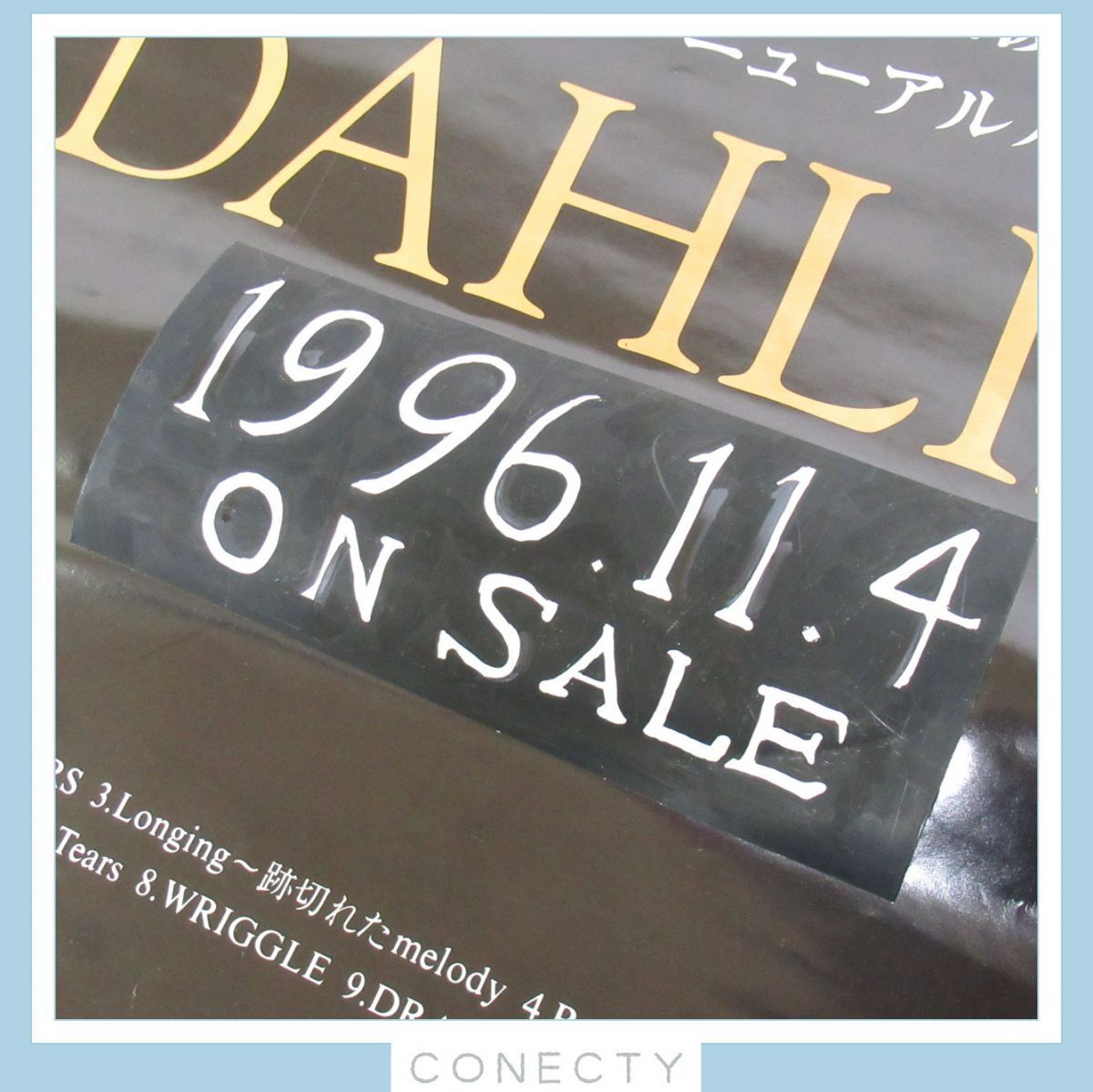 【非売品】hideポスター【超希少】 非売品】hideポスター【超希少】