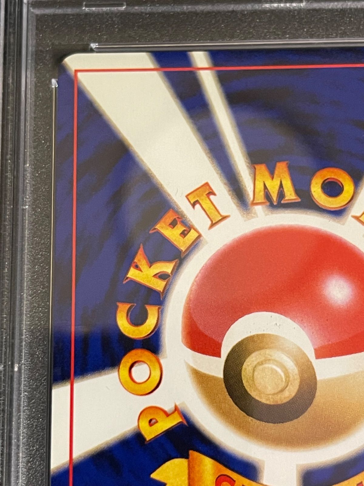 ポケモンカード 2001年 やさしいウィンディ 旧裏 PSA10鑑定品 【公式通販】