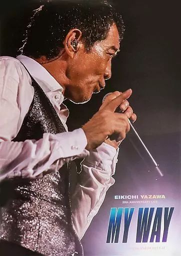 矢沢永吉 E.YAZAWA STAND UP!! ポスター STAND UP '89 Special 2 EIKICHI YAZAWA CONCERT TOUR｜矢沢永吉