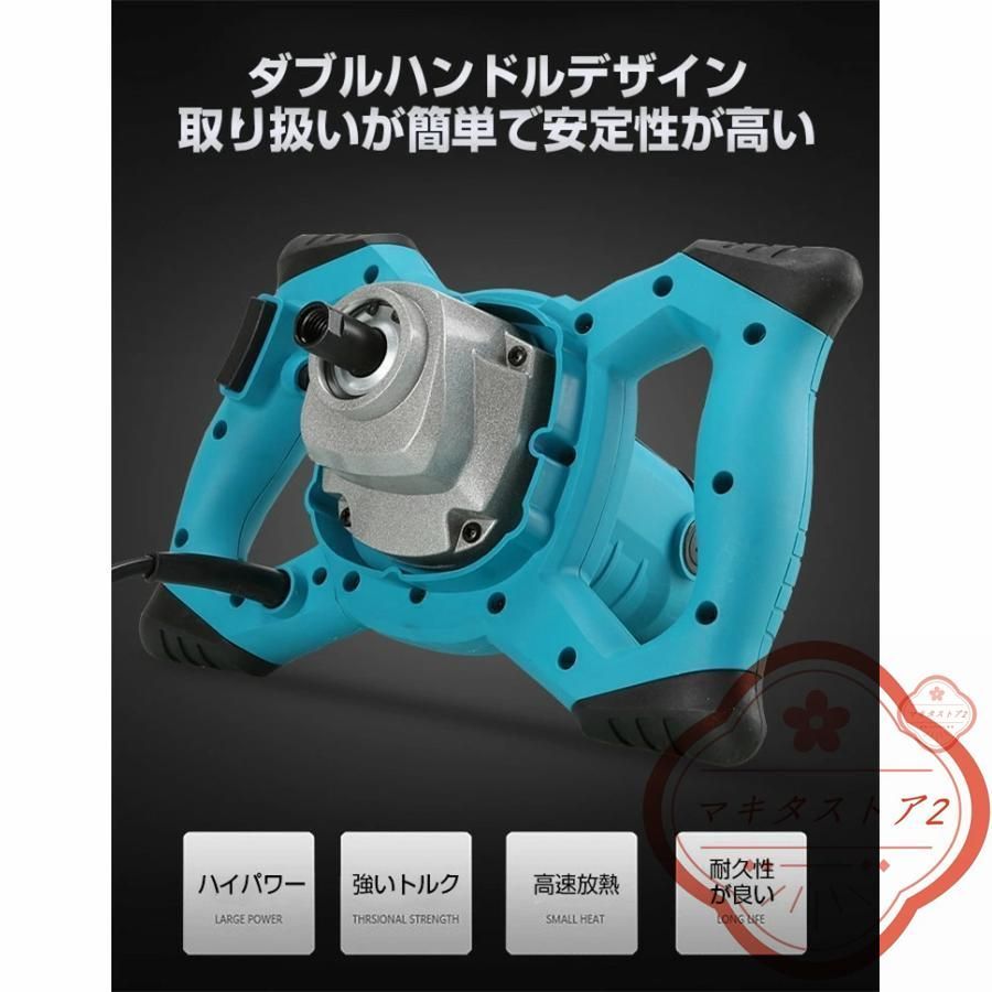 6速調整能 2100W